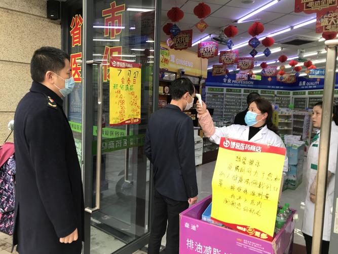 严尊副局长牵头对药品零售企业开展现场检查
