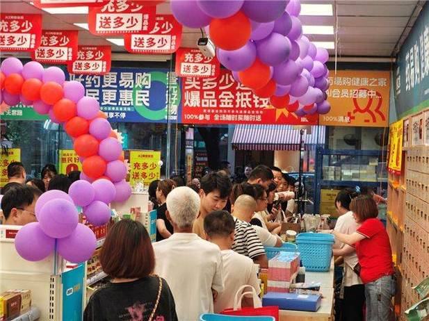 零售药店新风向!药易购健康之家ai会员引领惠民浪潮