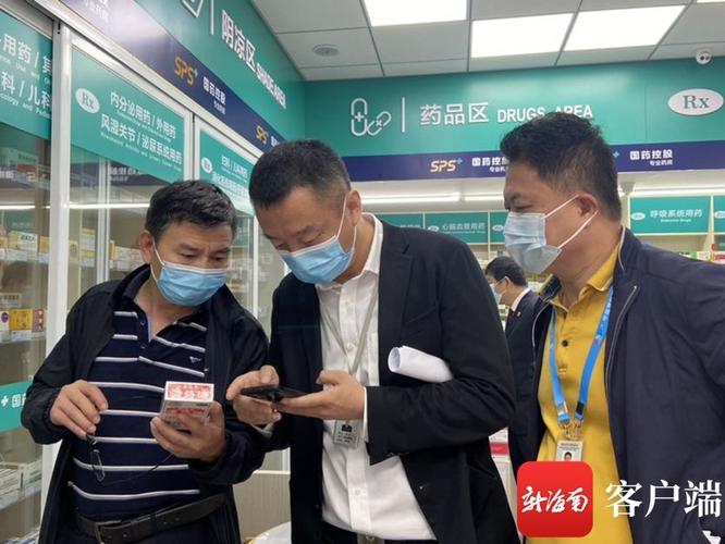 这些药品零售药店不能卖!海口开展零售药店突击检查