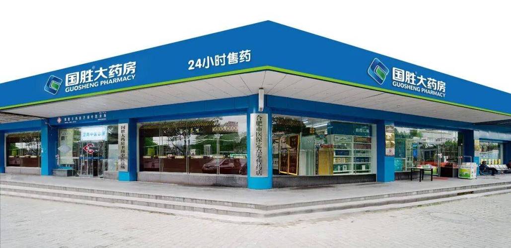 参访手记|手里多几套底牌,才扛得住医药零售的风浪 参访手记|手里多几